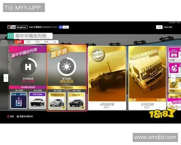 周军独家分享极限运动心得与技巧助你突破自我极限