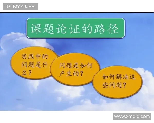 科学足球中的意识训练方法探讨与实践指导