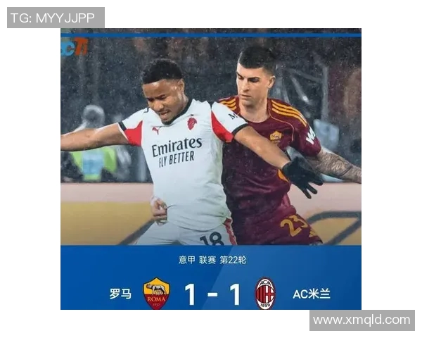 最新意甲积分数据出炉：各队得分变化全追踪