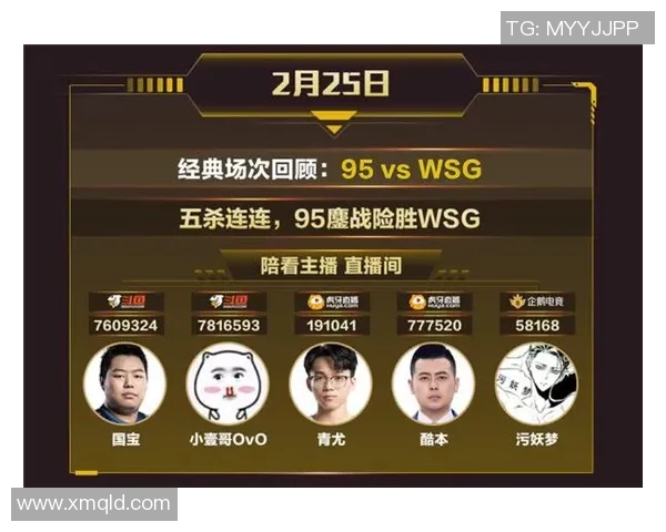 成都乒乓球队包夹战术解析与实战应用探讨