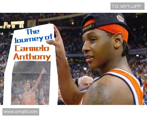 甜瓜（Carmelo Anthony）NBA生涯亮点回顾