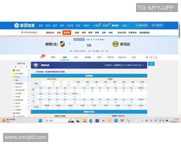 赫根与哈马比精彩对决全程直播赛事分析与球员表现解读