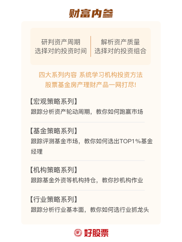 星空体育(中国)官方网站10月金切机床产量同比+23%存眷HBM扩产带来的晶圆检(图1)